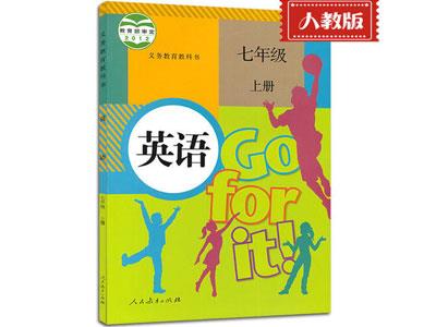 招聘内江中小学英语兼职家教老师