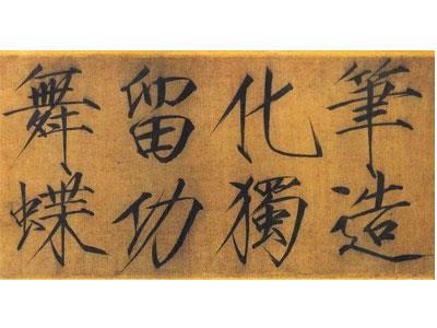 招聘内江书法家教老师