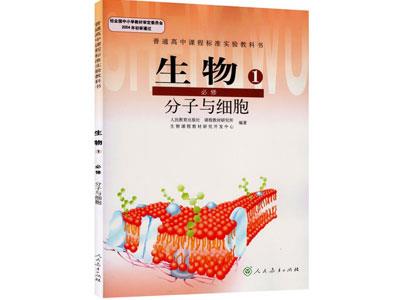 内江生物家教哪里找？