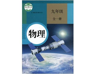 内江物理家教哪里找？