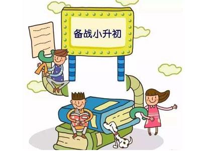 内江六年级家教哪里找？