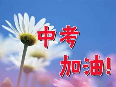 内江初三家教哪里找？