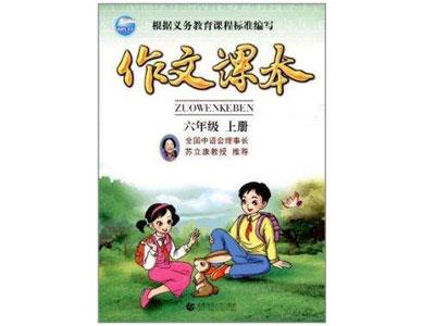 内江作文辅导老师哪里找？